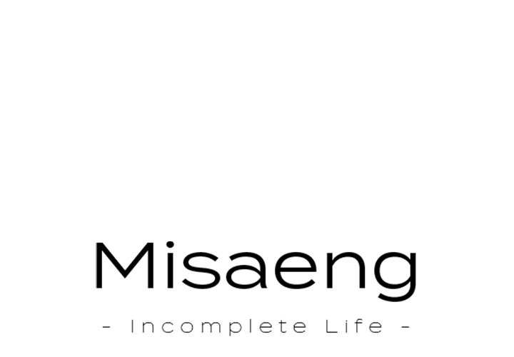 Misaeng: Incomplete Life - episode 84 - 0