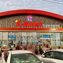 @kmart.supermarket