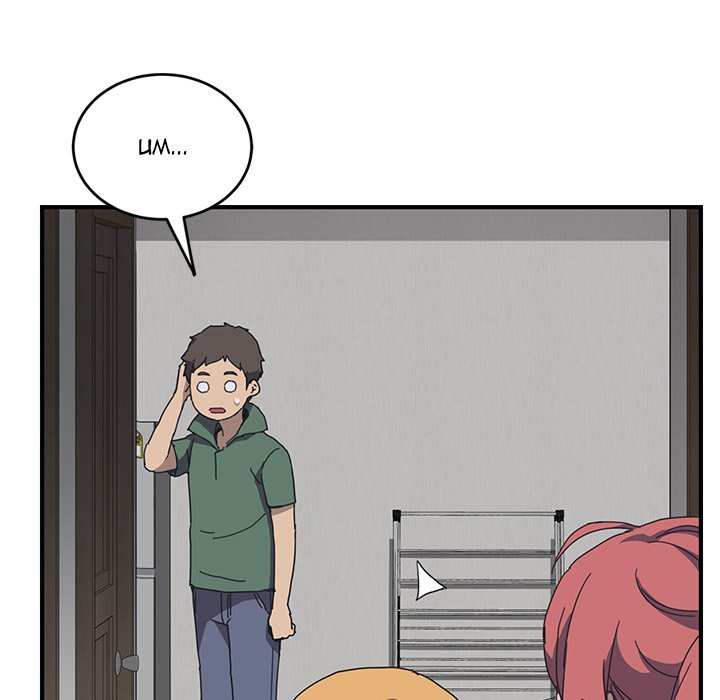 The Unwanted Roommate - episode 1 - 107