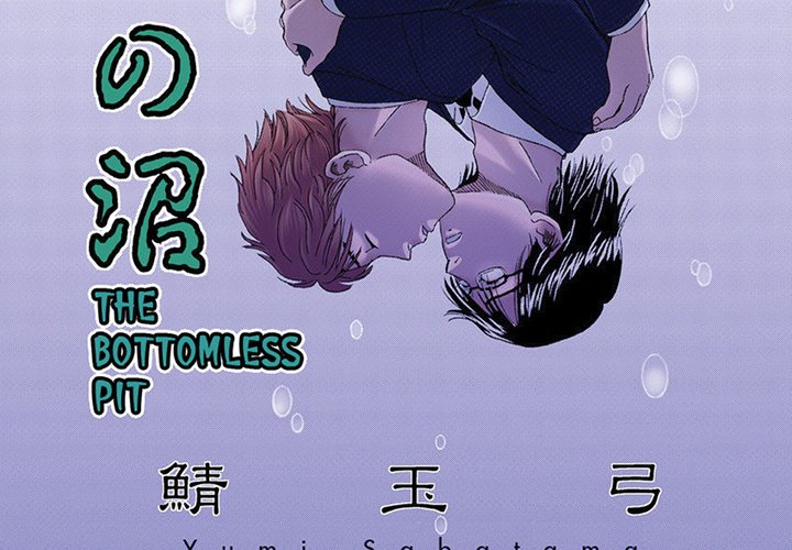 Group-Zero Omnibus Vol.2 - episode 3 - 1