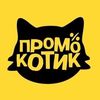 promokotik_kg