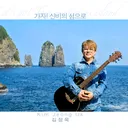 @ulleungbohemian