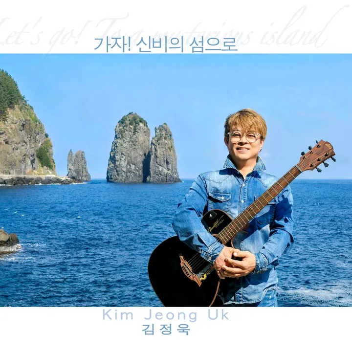 ulleungbohemian