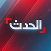 alhadath