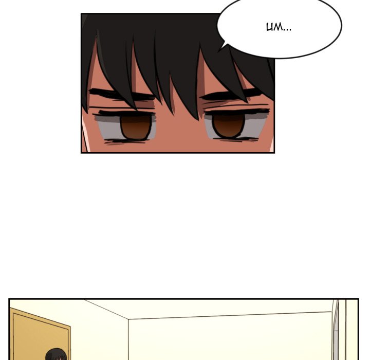 My Cotton Candy - episode 1 - 73