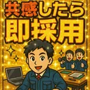 @saikyoeigyomannonichijo