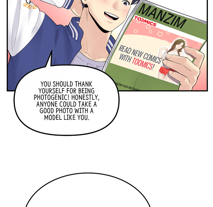 My First and Last - episode 1 - 78