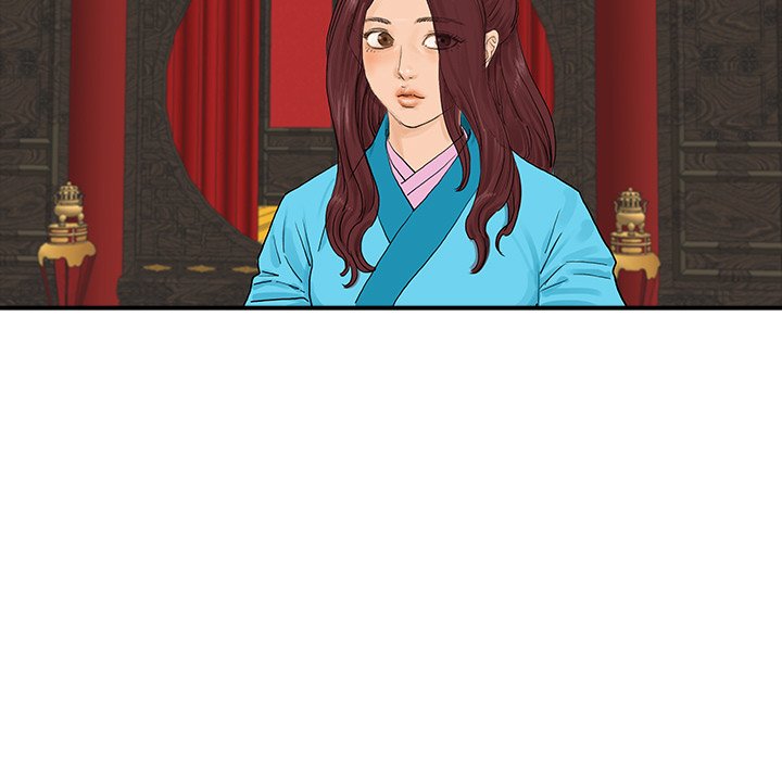 The Blade Demon - episode 21 - 31