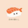 vanesainjapan