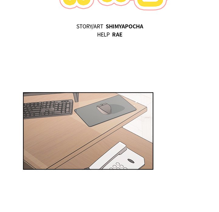 Pheromone Sherbet♥ - episode 25 - 13