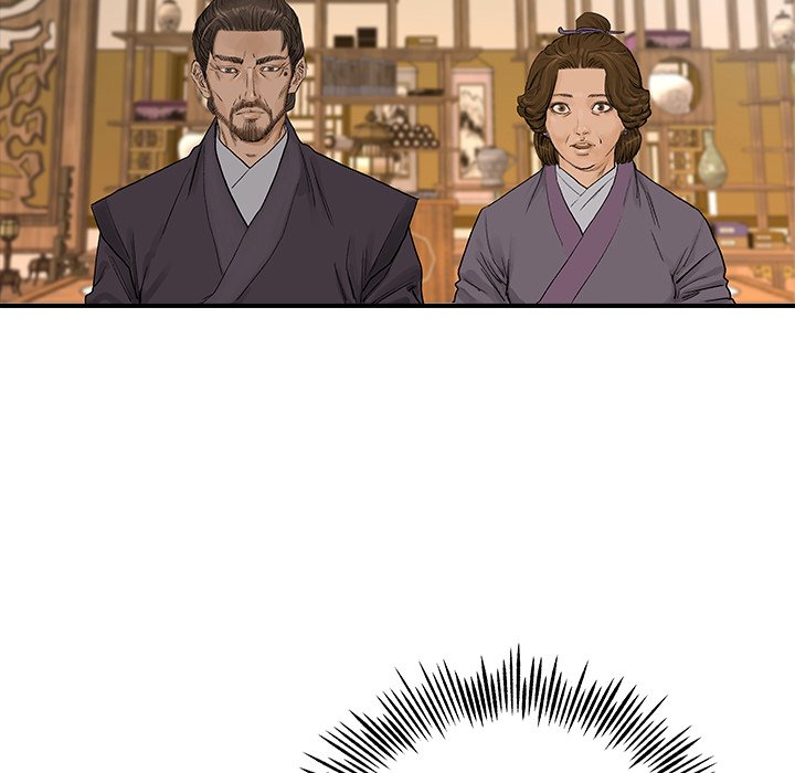 The Blade Demon - episode 17 - 16