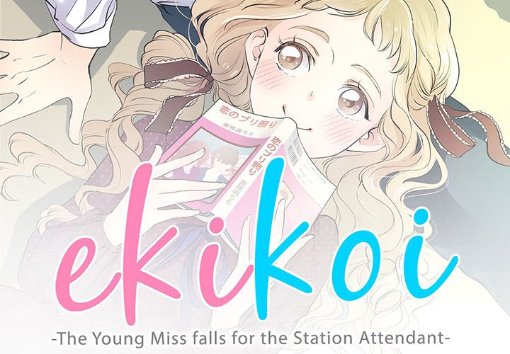 Ekikoi: The Young Miss Falls for the Station Attendant - episode 10 - 1