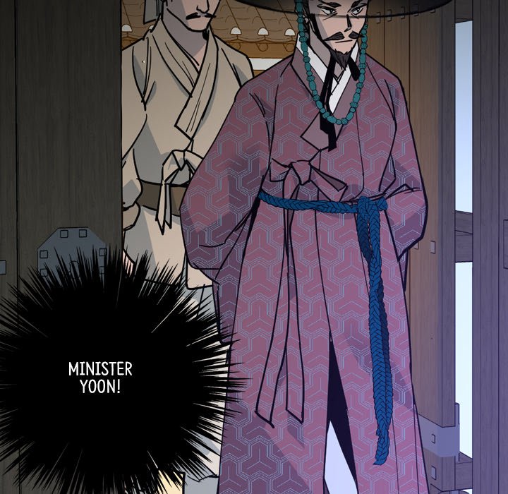The Princess's Guard - episode 64 - 21