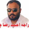 raja_ahmed_raza_chib