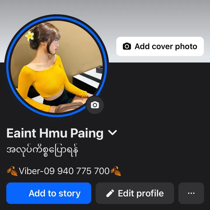 @eainthmupaing01
