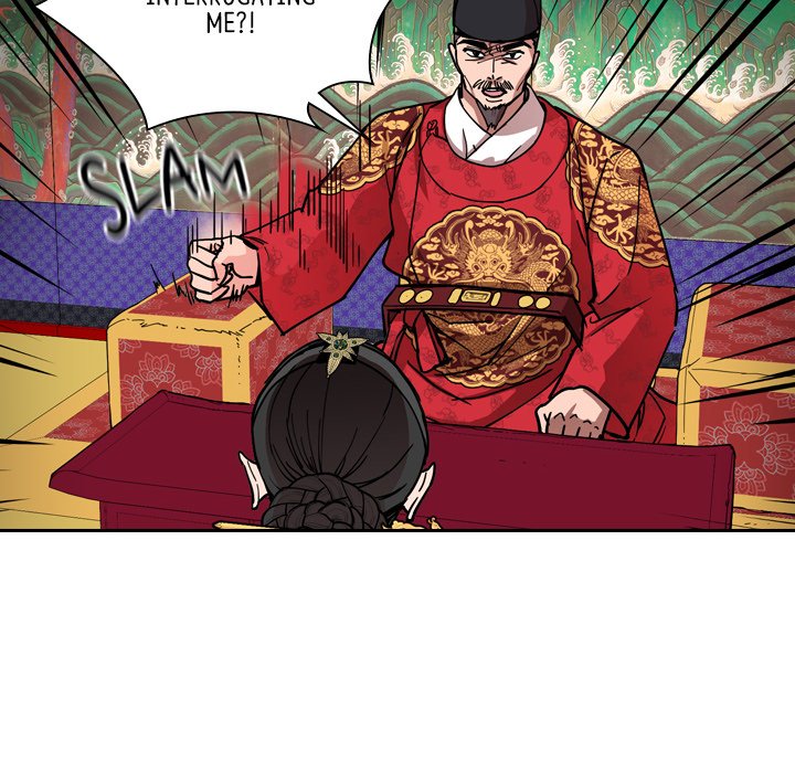 The Princess's Guard - episode 56 - 86