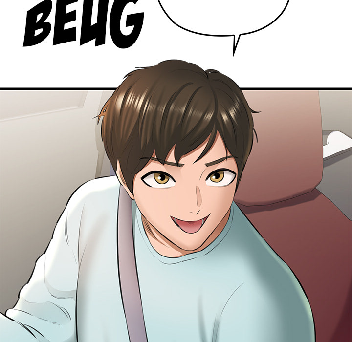 Cheerleader - episode 1 - 110