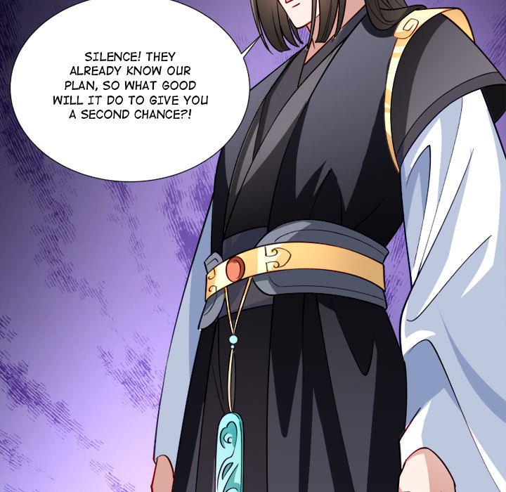 How To Use This Man - episode 14 - 101