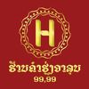 chit_mayongsuen