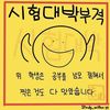eunsoo120