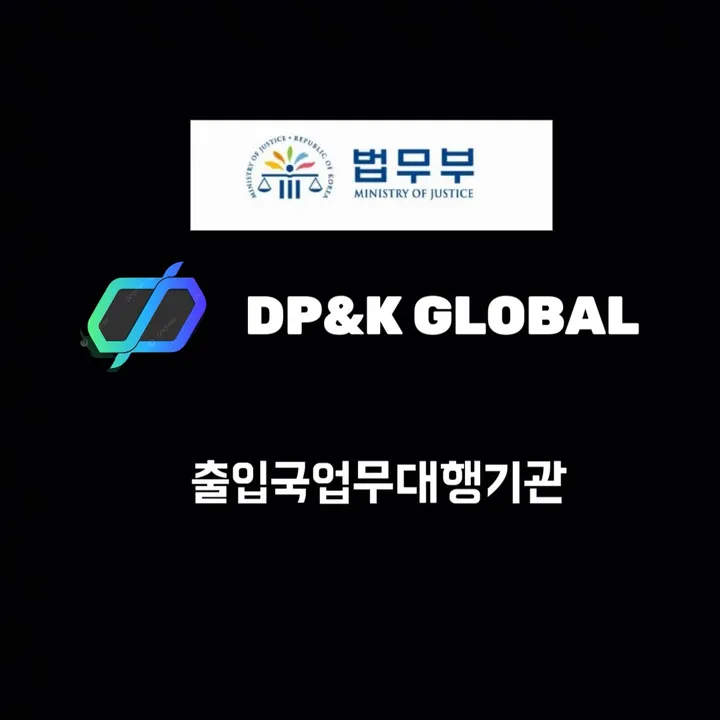 dpk2025