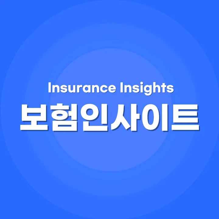 insurancewebsite
