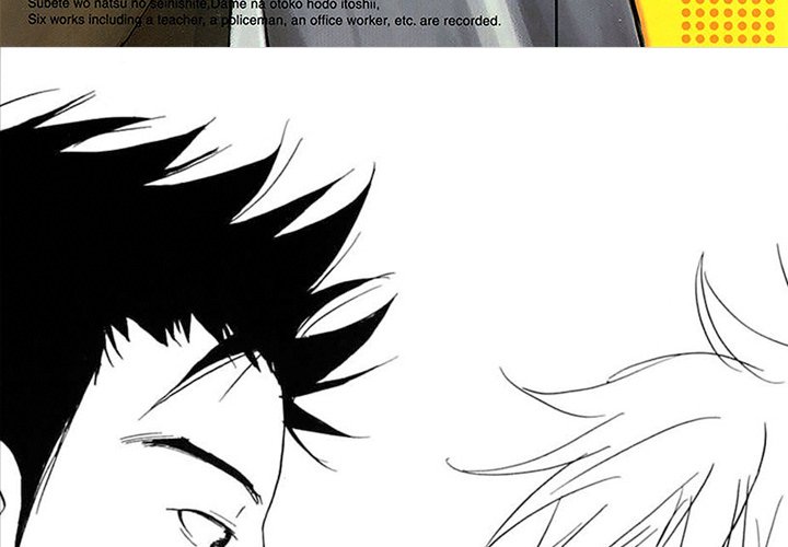 The More Useless He Is, The More I Love Him - episode 1 - 2