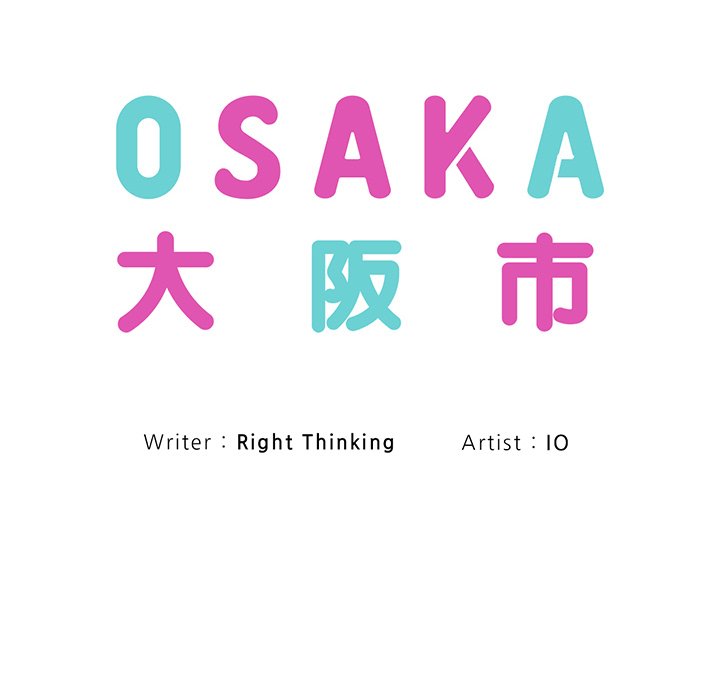 Osaka - episode 7 - 7