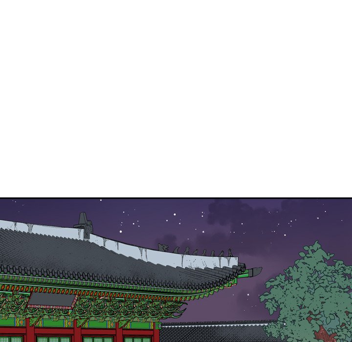 The Princess's Guard - episode 10 - 44