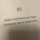@togetherforever888
