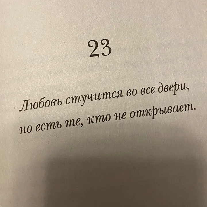 @togetherforever888