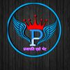 prajapatiagrovet
