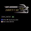 drift_car688