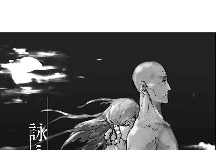 Contract Of Cherry Blossom Guilt - episode 13 - 3