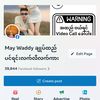 maywaddy90