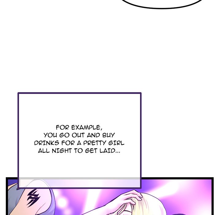Midnight PC Cafe - episode 52 - 89