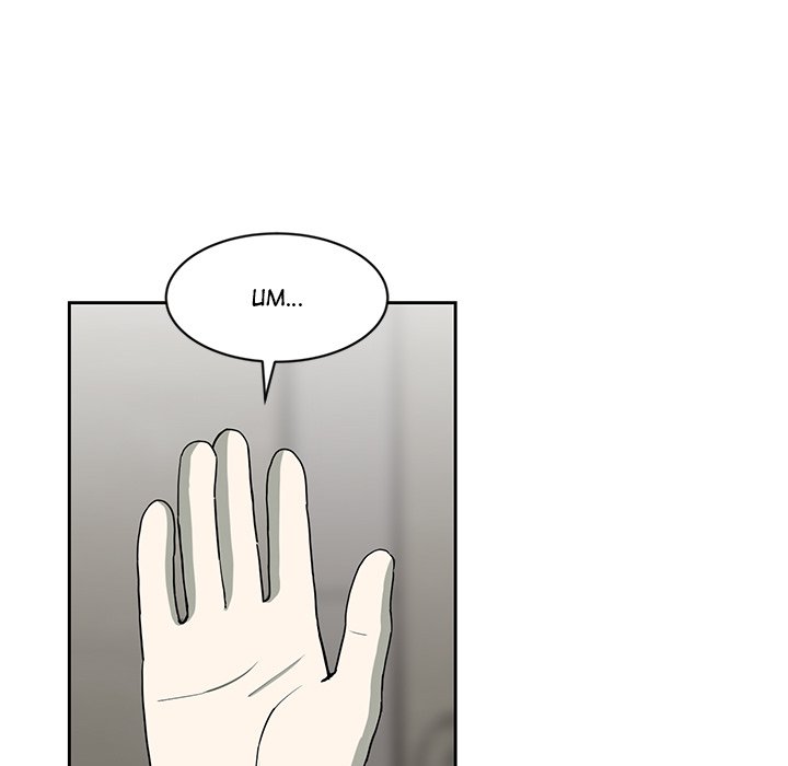 Detainment Zone Between 5 and 6 - episode 14 - 75