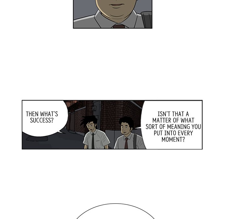 Misaeng: Incomplete Life - episode 48 - 15