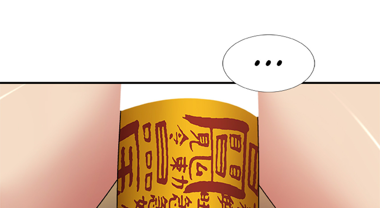 Ein standhafter Geist - episode 5 - 217