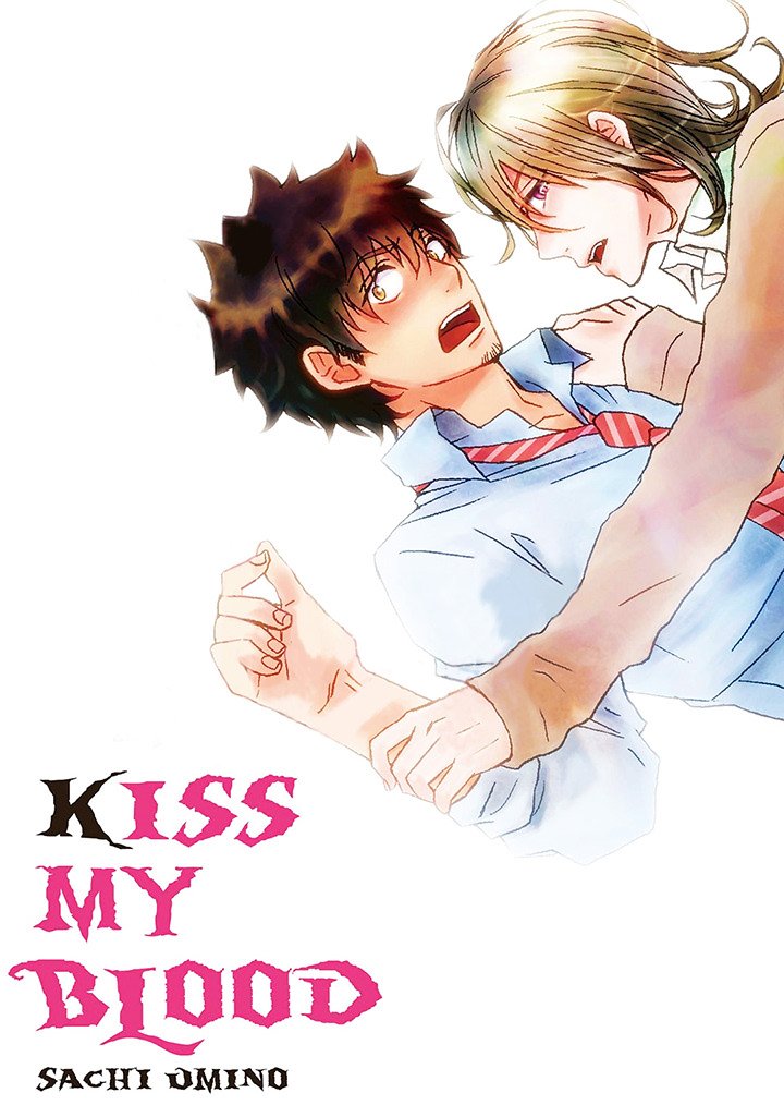 Kiss My Blood - episode 9 - 0