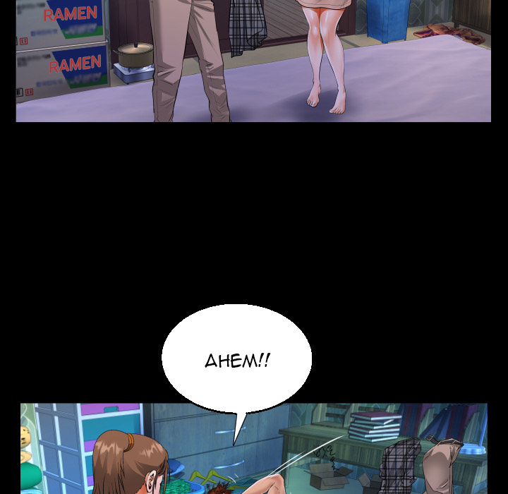 Knock Knock - UNCENSORED - episode 12 - 56