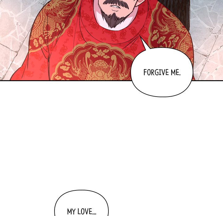 The Princess's Guard - episode 3 - 30