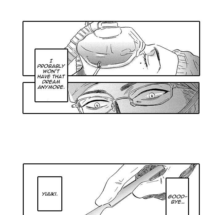 Kiss My Blood - episode 11 - 50