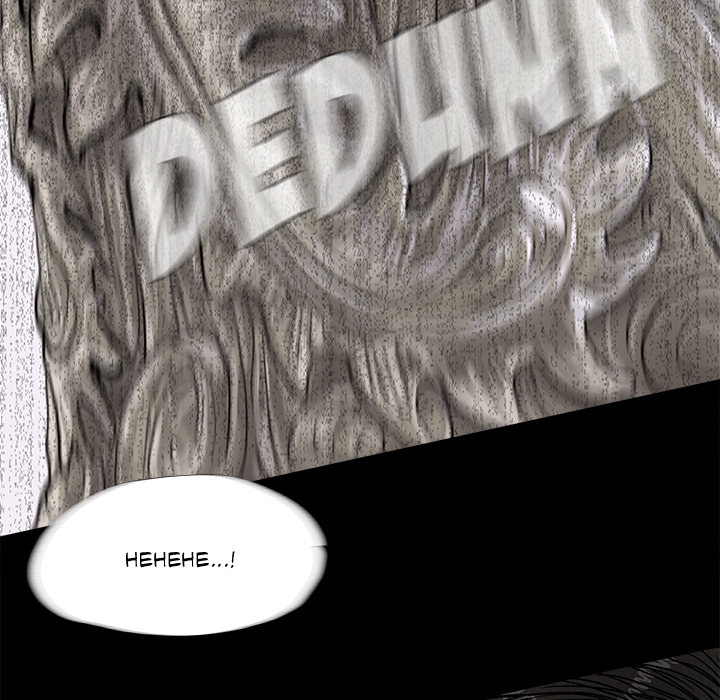 Das azurblaue Land - episode 6 - 95