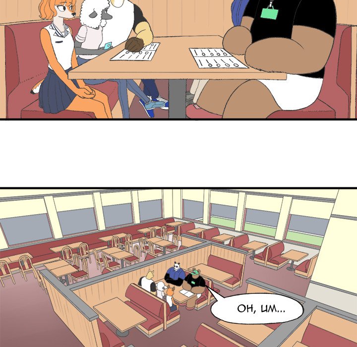 Herbivore High School - episode 21 - 50