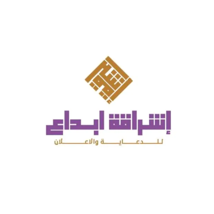 ashraqat.abdaa