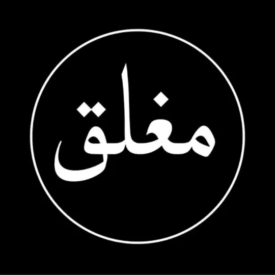 norseen671