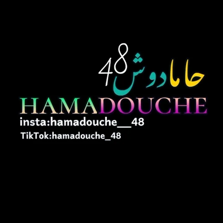 hamadouche_48