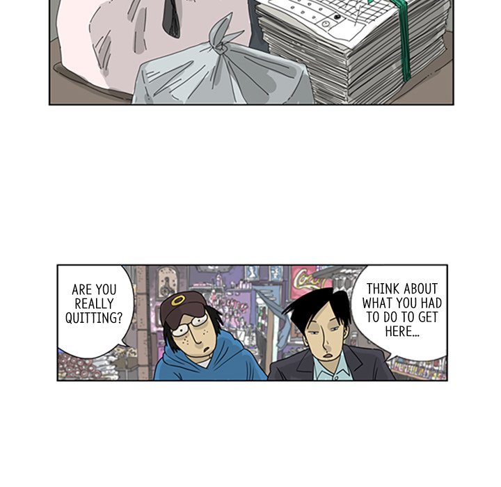 Misaeng: Incomplete Life - episode 2 - 4