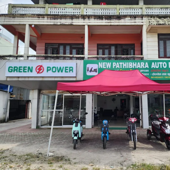 @green.power110